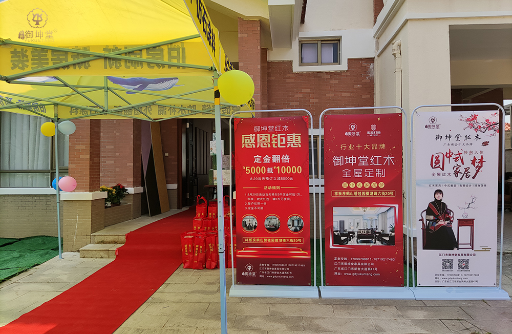 huodong.jpg